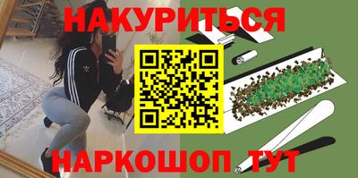 трава Ипатово