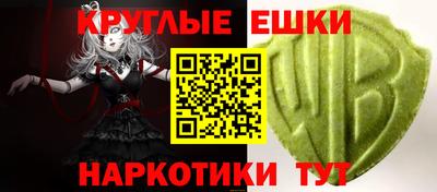 трава Ипатово