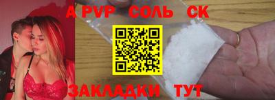 трава Ипатово