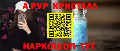 спиды Изобильный