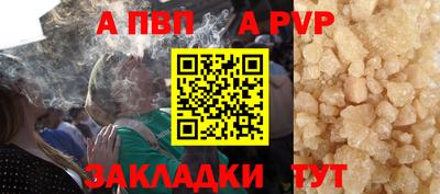 спиды Изобильный