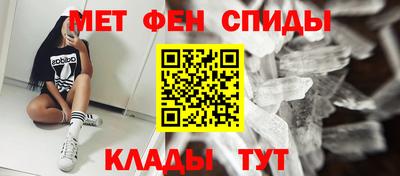 трава Ипатово