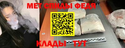 трава Ипатово