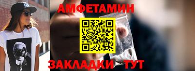 трава Ипатово