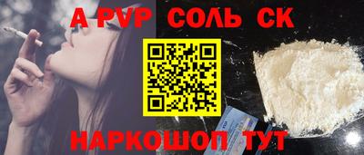 трава Ипатово