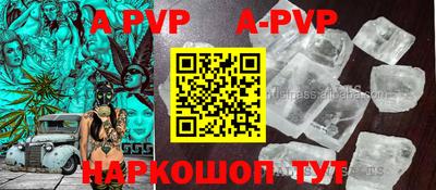 трава Ипатово