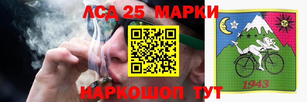 Лсд 25 экстази ecstasy  Лсд 25 экстази кислота  Дятьково  Вход с VPN 