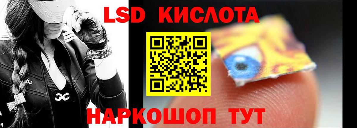 LSD-25 экстази кислота Дятьково