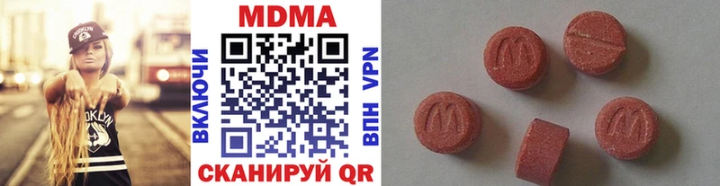 MDMA VHQ  ОМГ ОМГ онион  Дятьково 