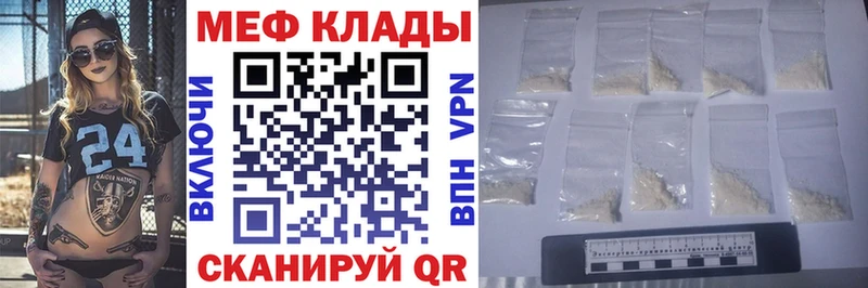 Меф VHQ  Дятьково 