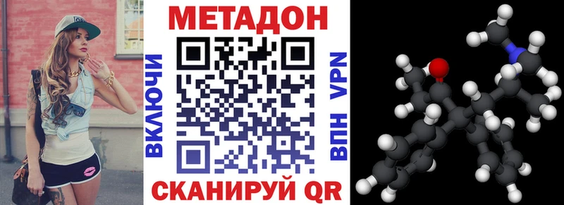 дарнет шоп  Дятьково  нарко площадка официальный сайт  Метадон белоснежный 