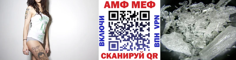 Первитин кристалл Дятьково