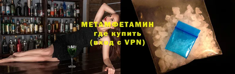 даркнет сайт  Дятьково  ОМГ ОМГ вход  Метамфетамин винт 