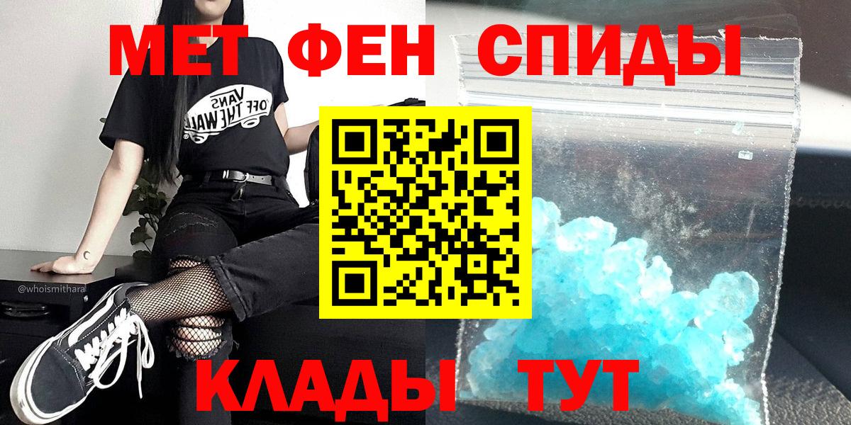Метамфетамин Декстрометамфетамин 99.9%  Метамфетамин Декстрометамфетамин 99.9%  Вход с VPN  Дятьково 