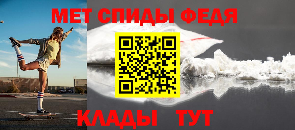 Метамфетамин витя Дятьково