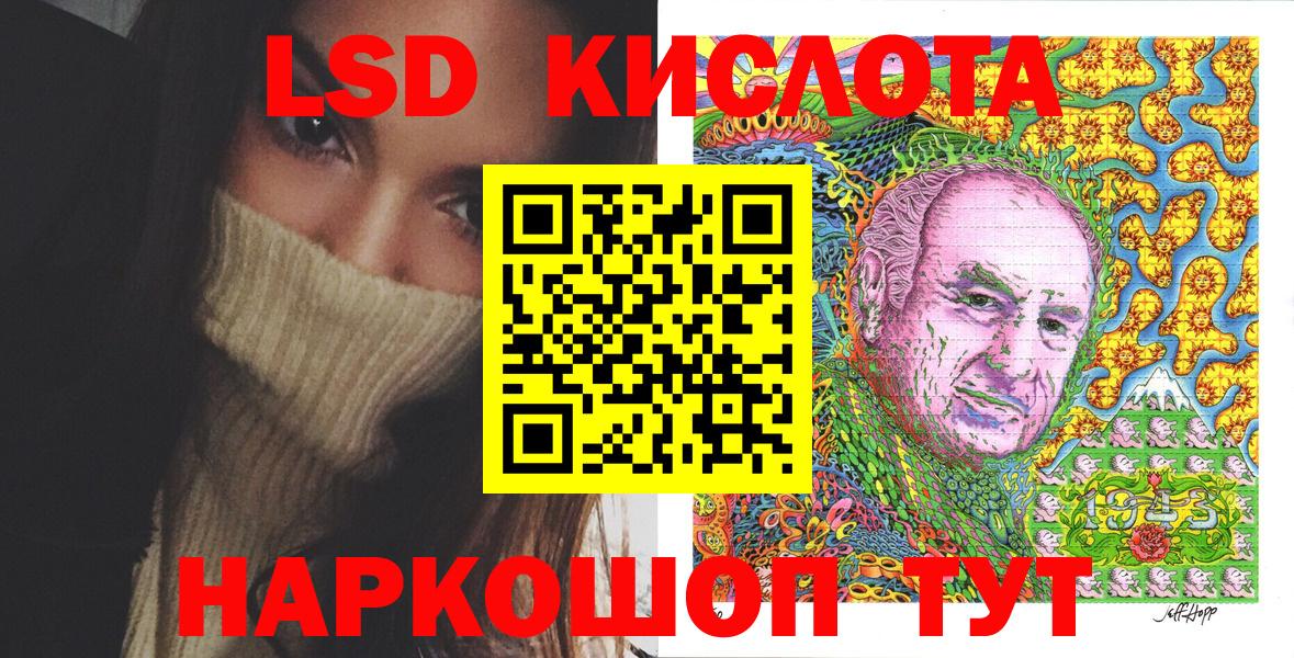 Марки NBOMe 1,5мг  Вход с VPN  Дятьково 