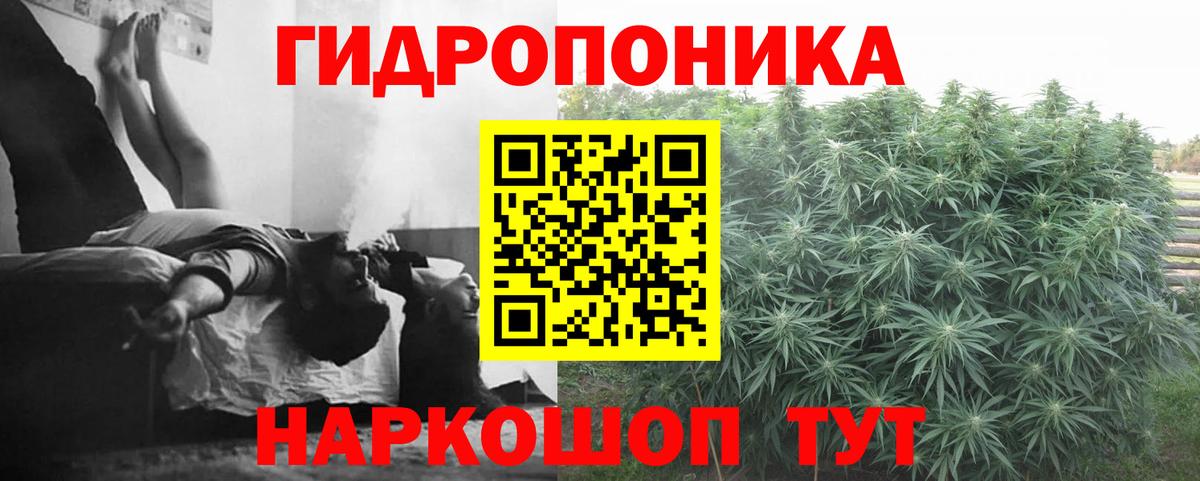 МАРИХУАНА LSD WEED Дятьково